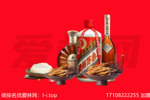 鼎湖区礼品回收.jpg