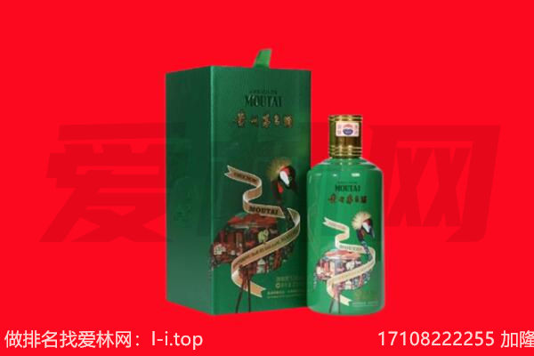 鼎湖区回收出口茅台酒.jpg