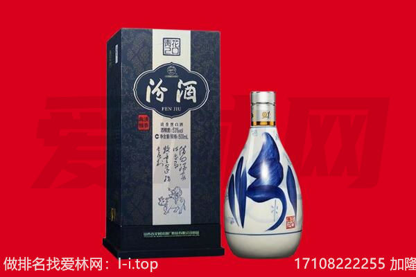 鼎湖区回收汾酒.jpg