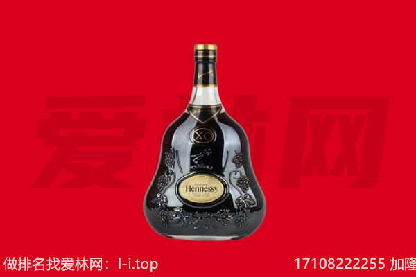 鼎湖区回收轩尼诗