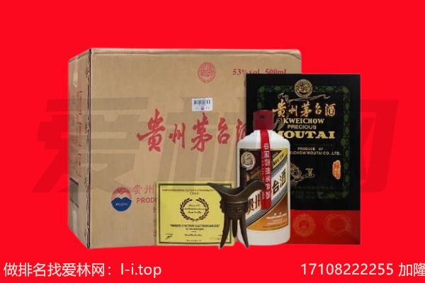 鼎湖区回收陈年茅台酒