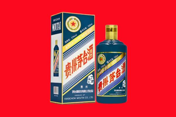 鼎湖区回收贵州茅台.jpg