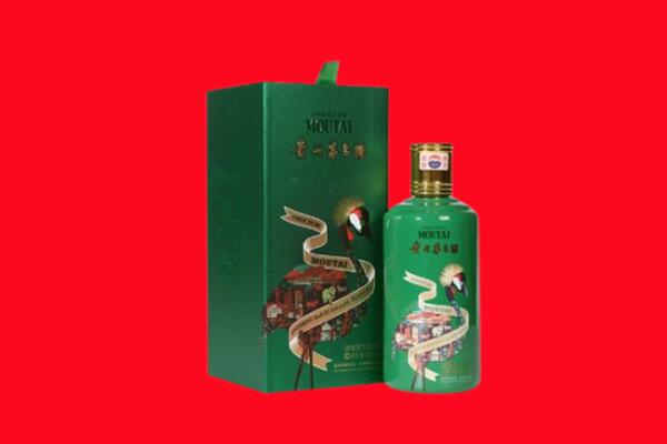 鼎湖区回收出口茅台