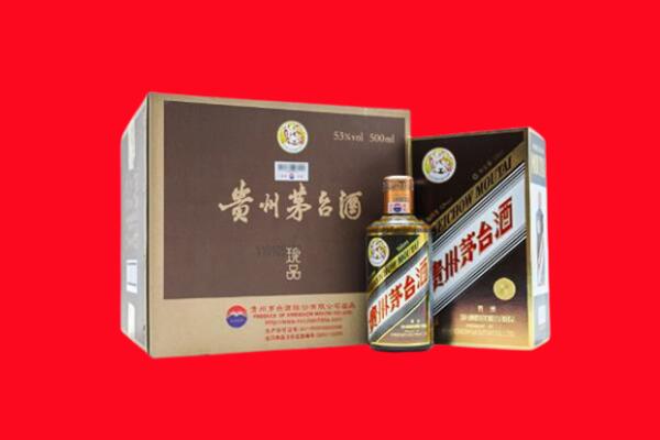 鼎湖区回收50年茅台